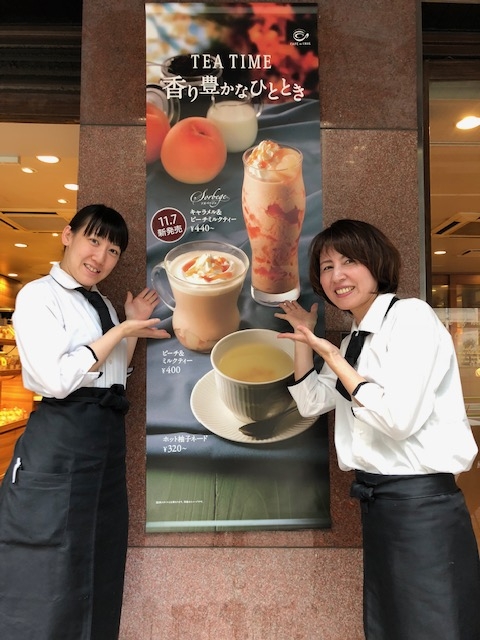 カフェ・ド・クリエ 銀座7丁目店