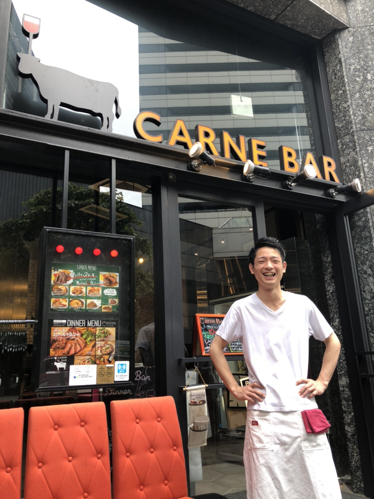 Carne Bar Katete
