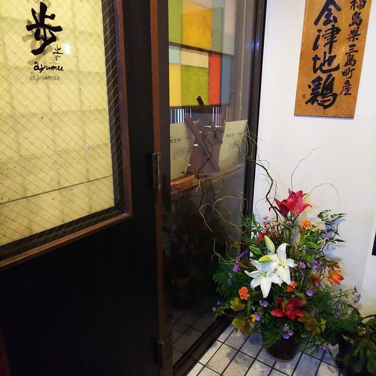 入口はこちらです♪