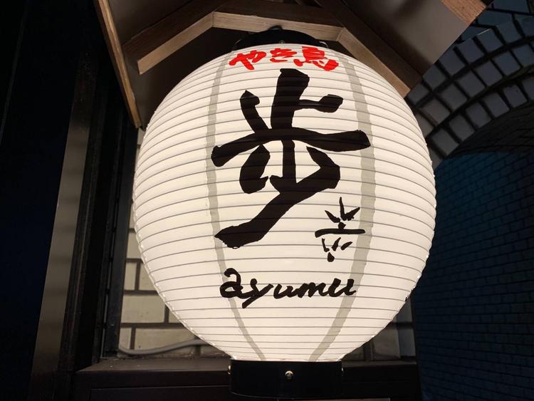 この看板が目印です!