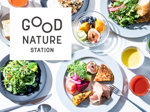 GOOD NATURE STATION 内レストラン・カフェ(仮)
