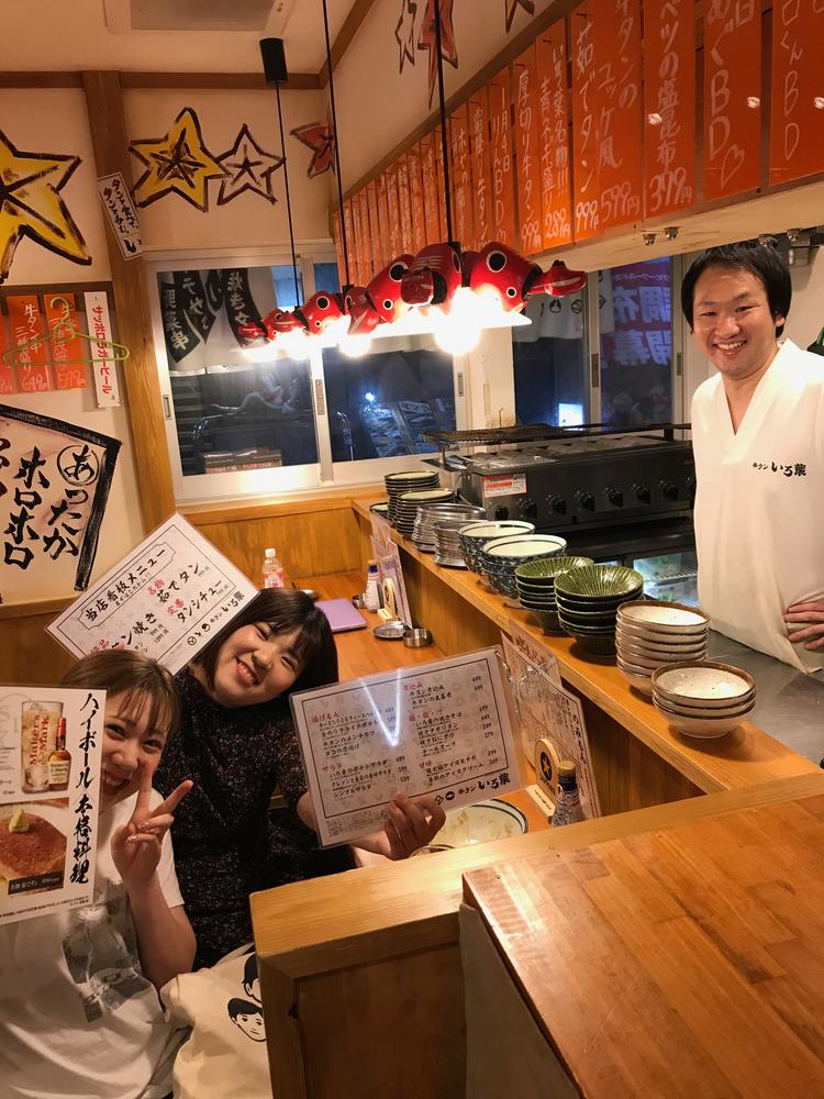 調布 牛タンいろ葉