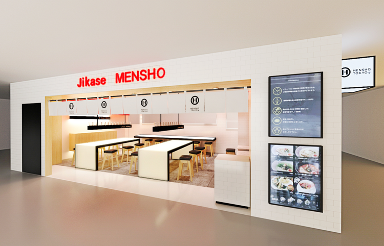 新店で一緒に働きませんか?