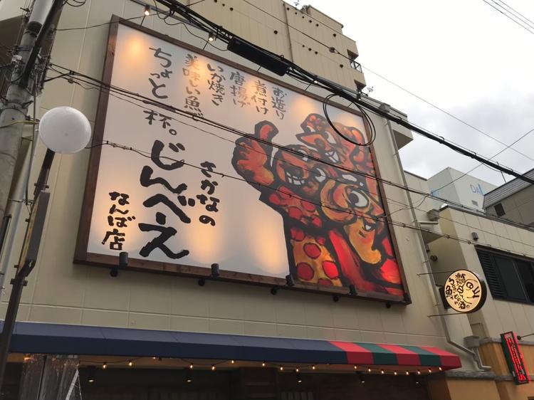 この目立つ看板が目印◎