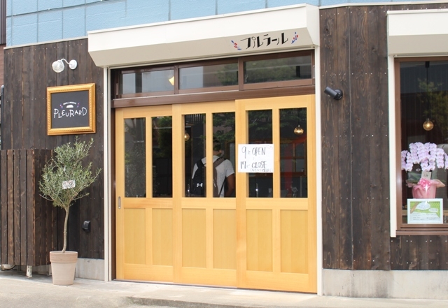 boulangerie pleurard