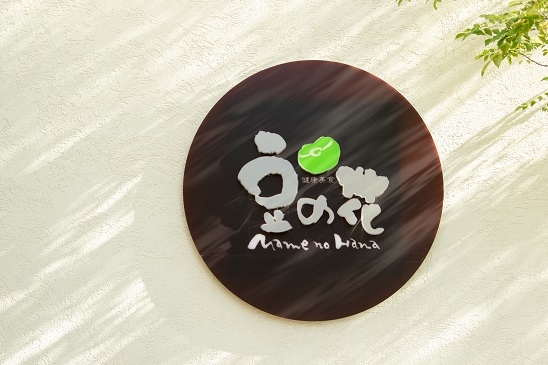 おいしい&ヘルシーな料理をご提供◎
