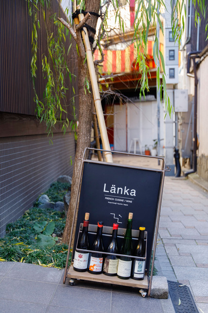 Lanka