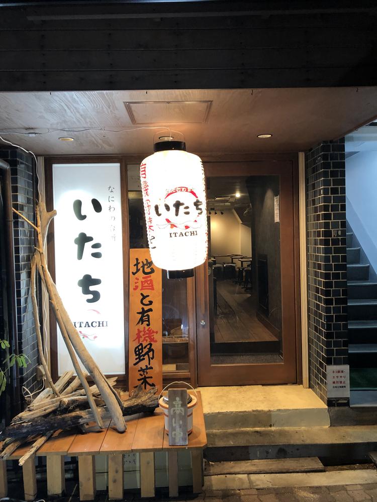 店頭