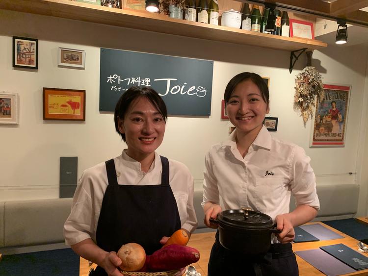 ポトフ料理ジョワ