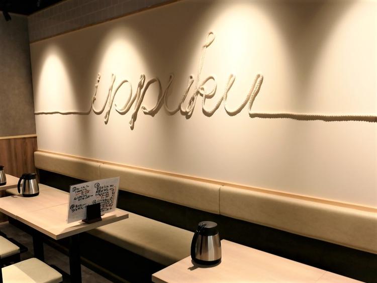 店内