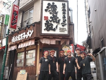 濃厚豚骨ラーメン 濱虎家