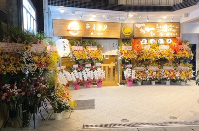 串まつり A-151