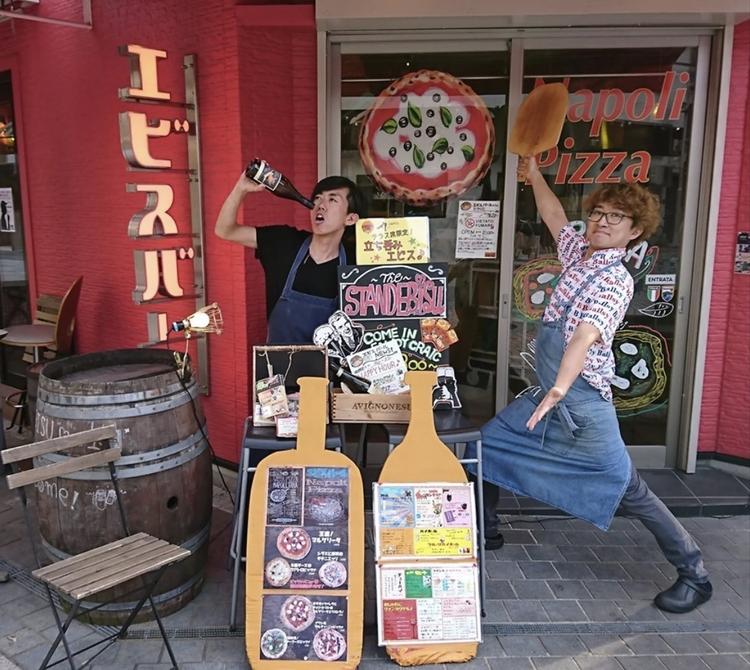 阪神西宮 イタリア酒場 エビスバール