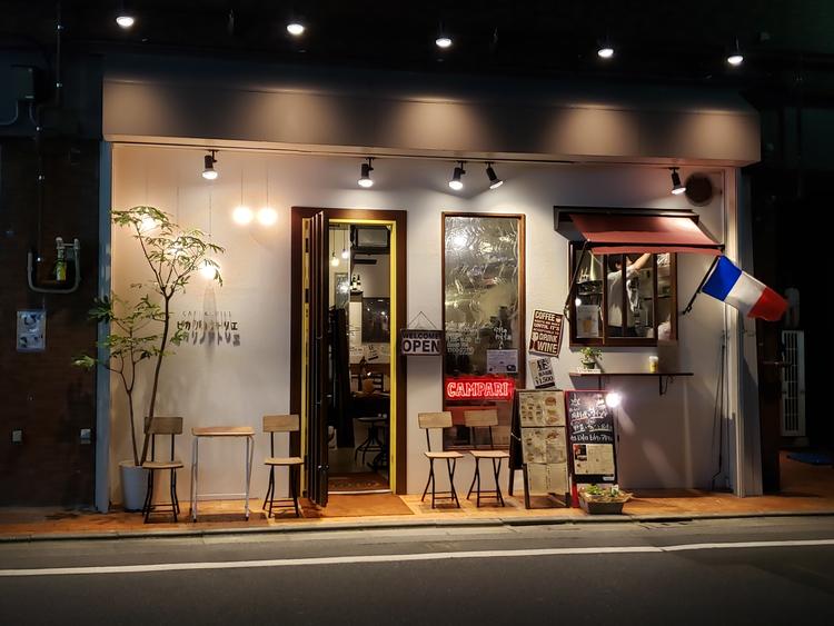 CAFE&GRILL ヒカリノアトリエ