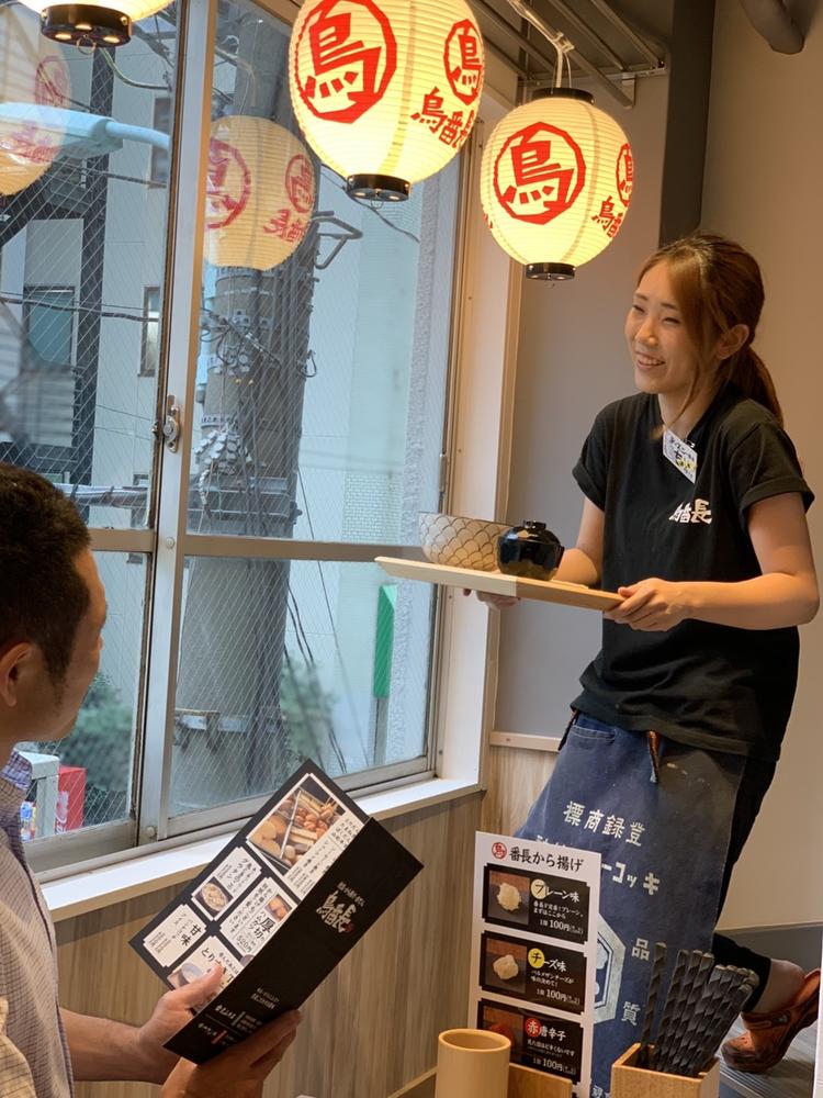 鳥番長 小伝馬町店