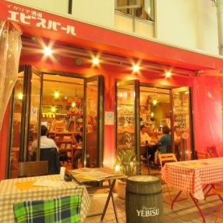 阪神西宮 イタリア酒場 エビスバール