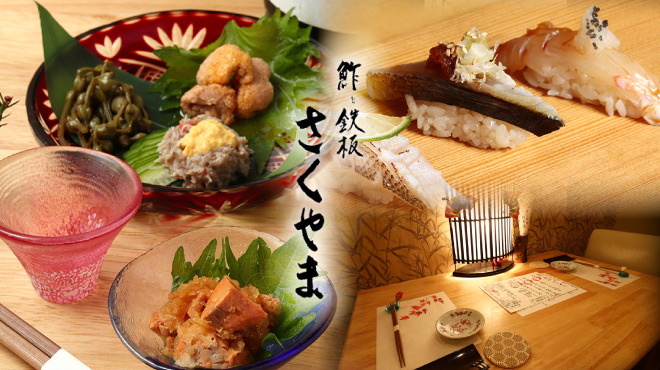 和食の技術が身に付きます