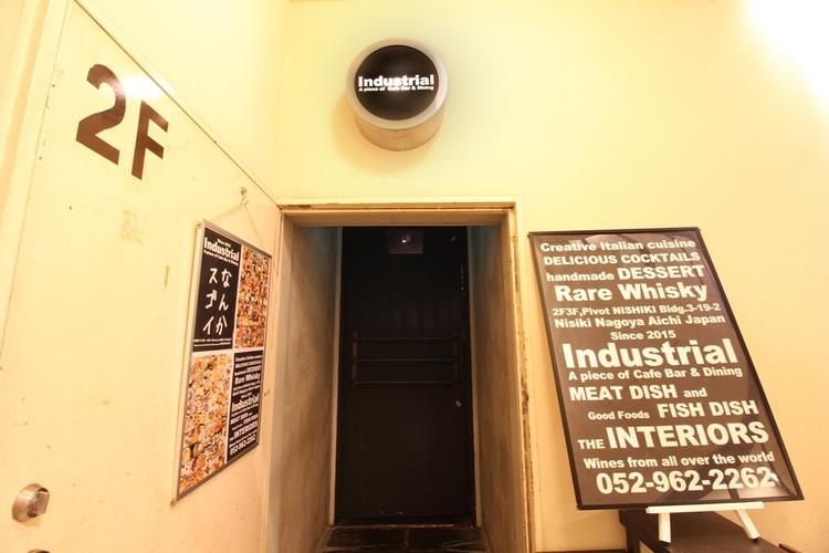 Industrial Cafe Bar&Dining