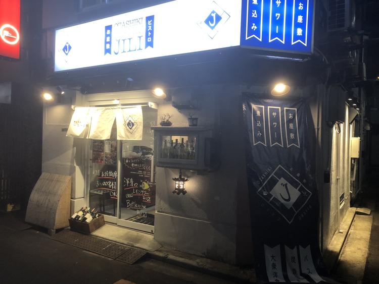 地元に根差した温かいサービスでおもてなし