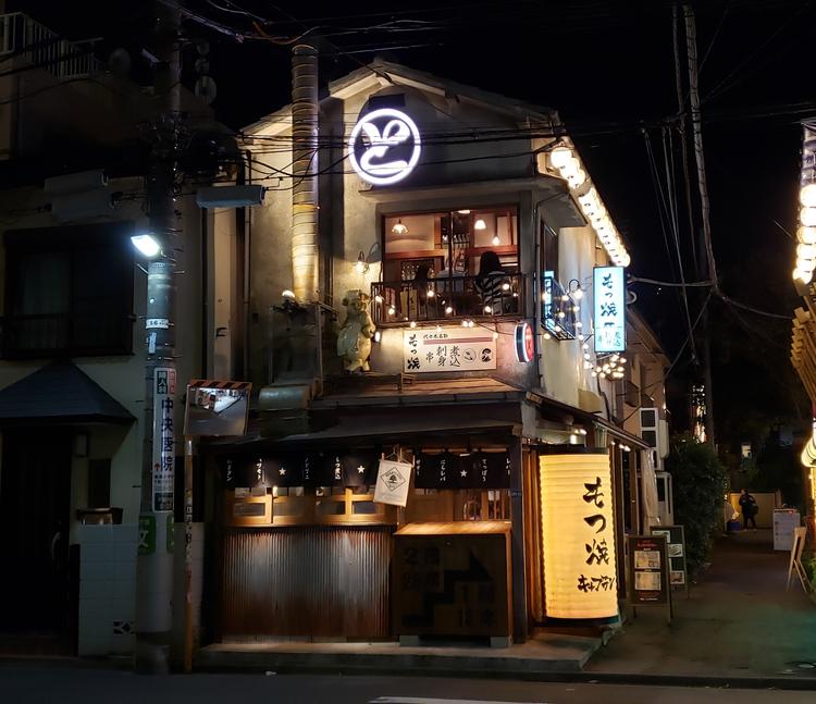 古民家を改装した、ノスタルジックなお店♪