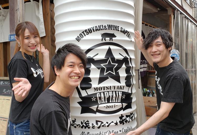 スタッフが楽しいがテーマのお店★