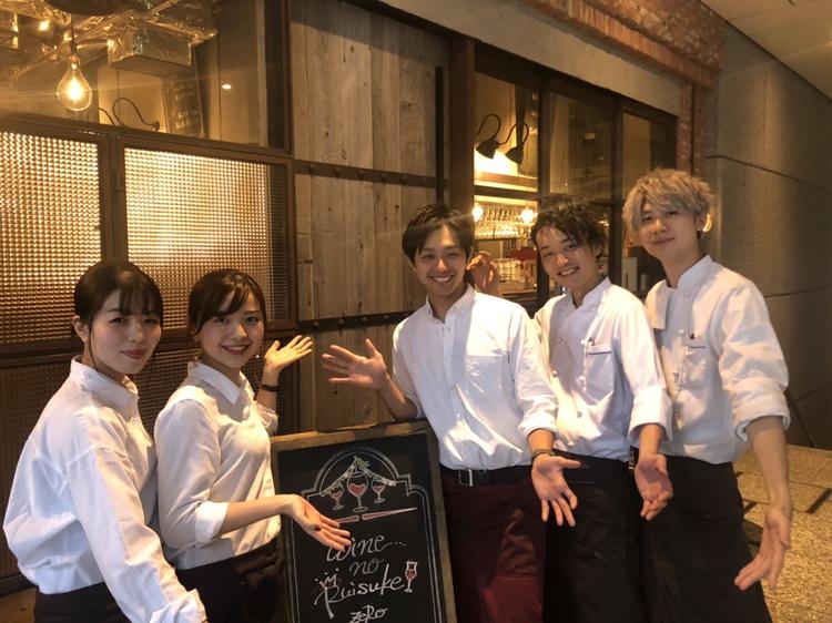 wine no Ruisuke zeRo