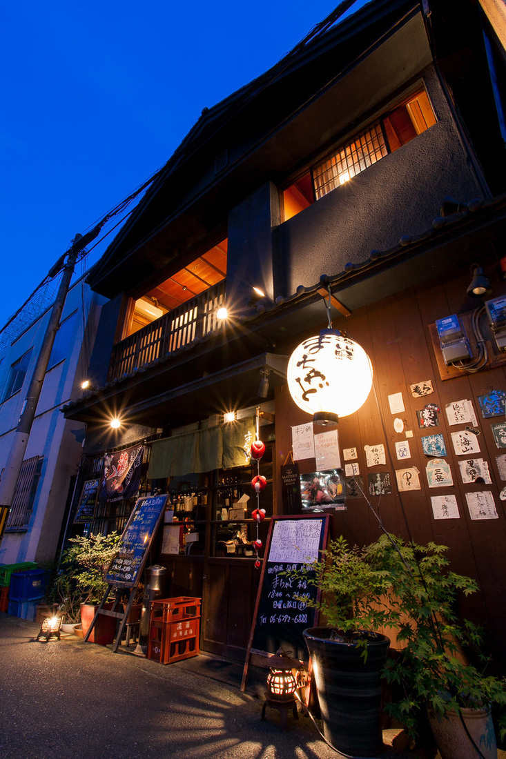 まちゃど本店
