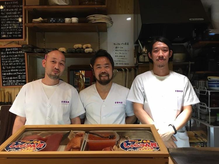 鮪寿司 クラマス