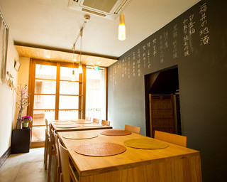 天然木を使用したこだわりの店内。