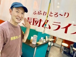 長屋オムライス