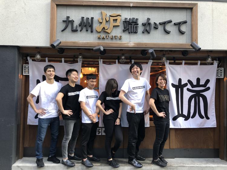 ★お客様の視点で考える!