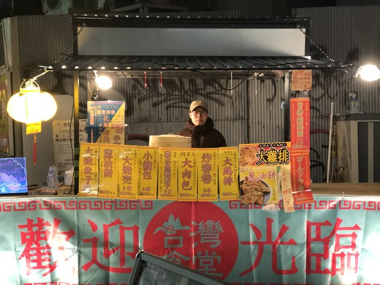 台灣食堂 JR天満駅前屋台
