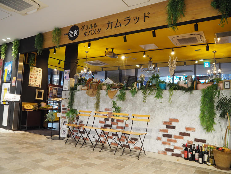 カムラッド トリエ京王調布店