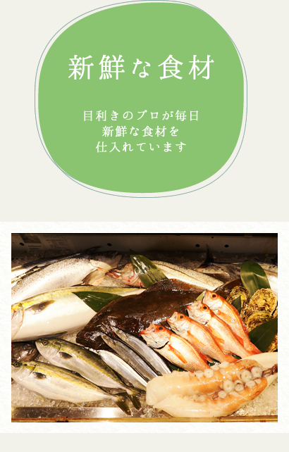 当社の大切にしていること①