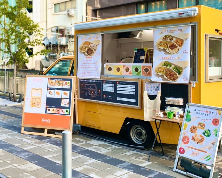 キッチンカー事業も好評運営中!