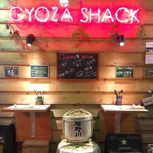 GYOZA SHACK