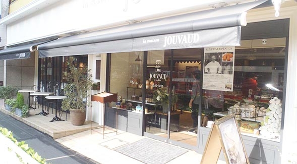 ラ・メゾン・ジュヴォー広尾店