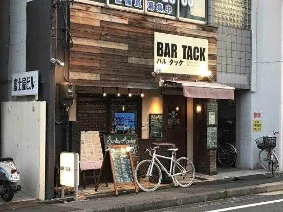 バルタック 御器所店