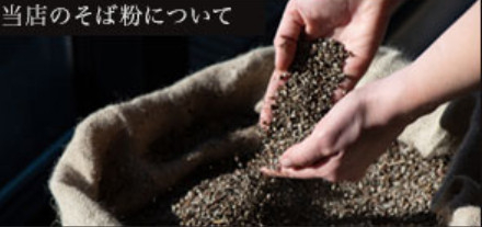 ブルターニュ産のオーガニックそば粉を使用
