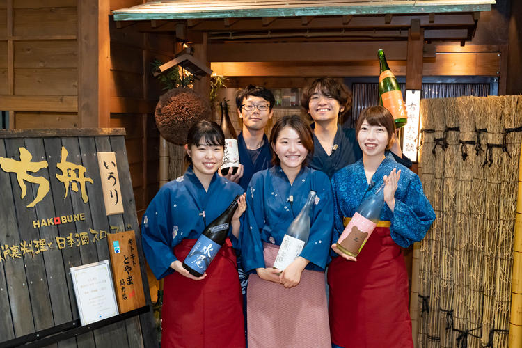 利酒師も取得できます(支援制度あり)