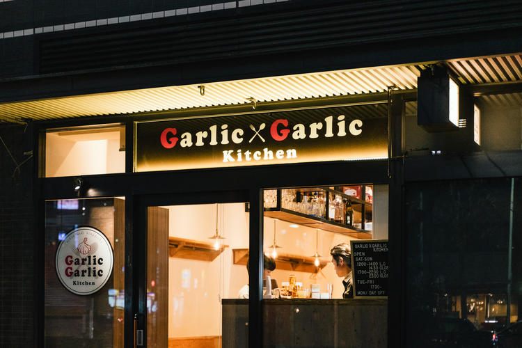 Garlic x Garlic Kitchen