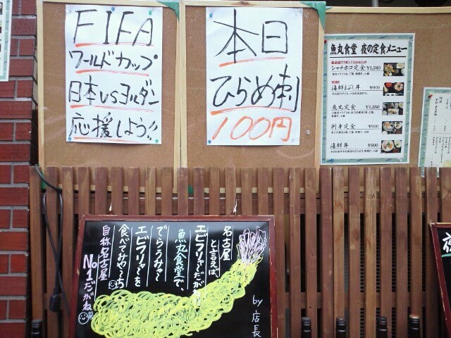 一緒にお店を盛り上げていきましょう
