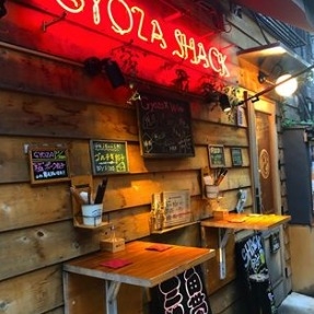 GYOZA SHACK