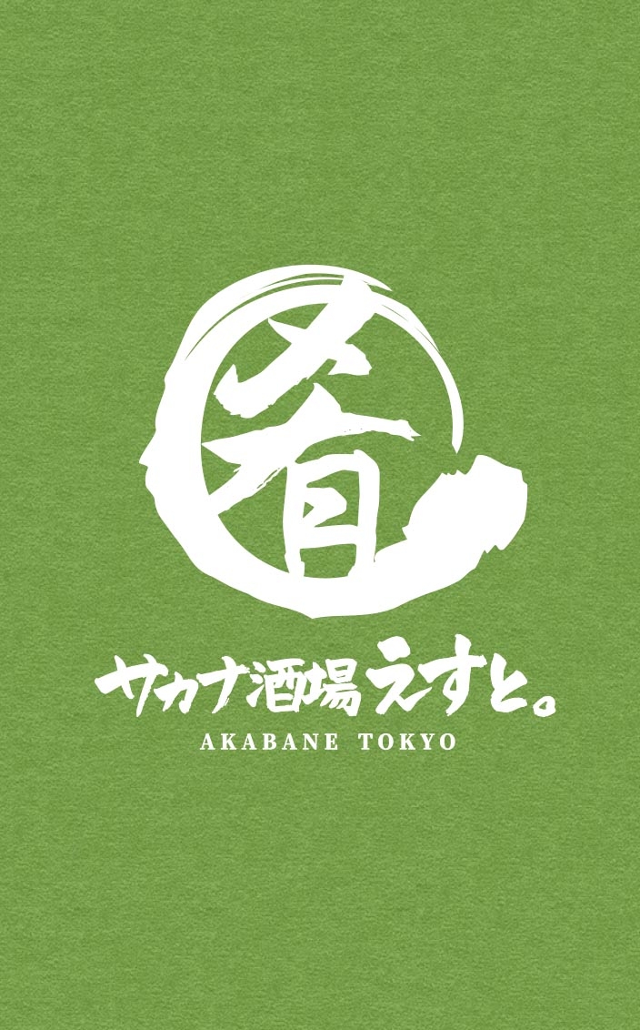 お店のロゴです。