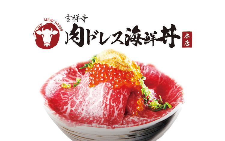 吉祥寺店ロゴ