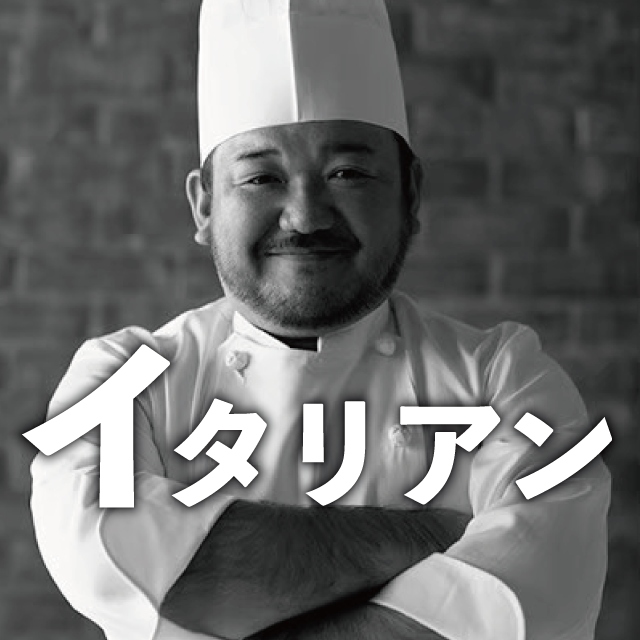 イタリアン渋谷@202001-4