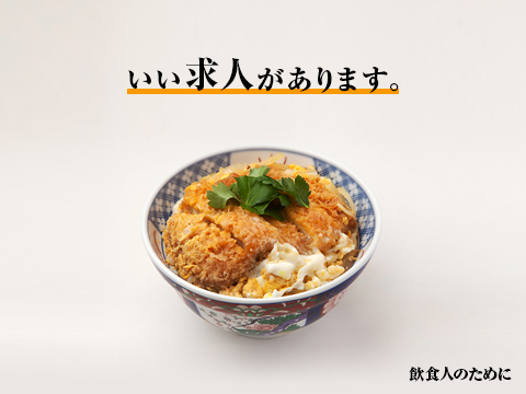 月8休以上!労働環境◎求人たくさんアリ★