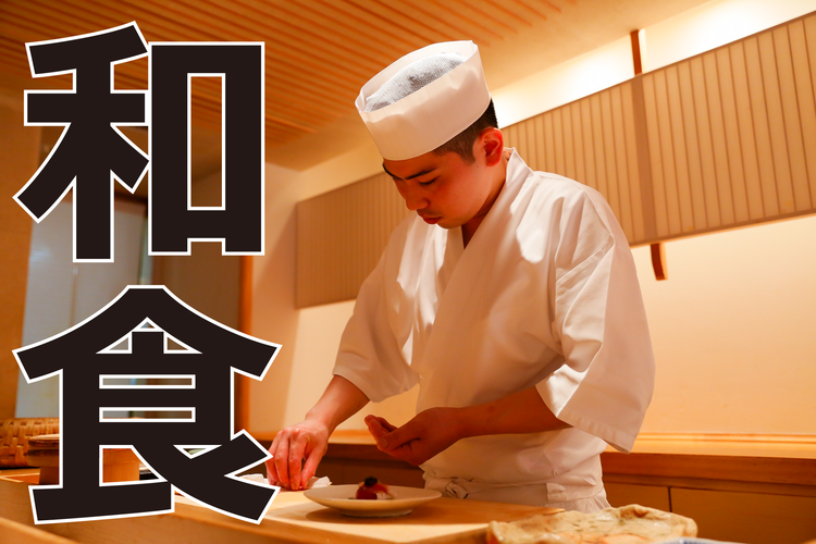202001-6@和食渋谷