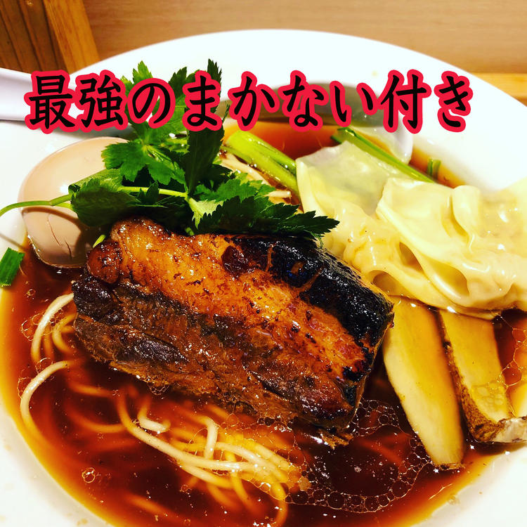 八王子麺屋 土竜