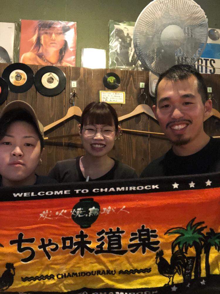 ちゃ味鶏